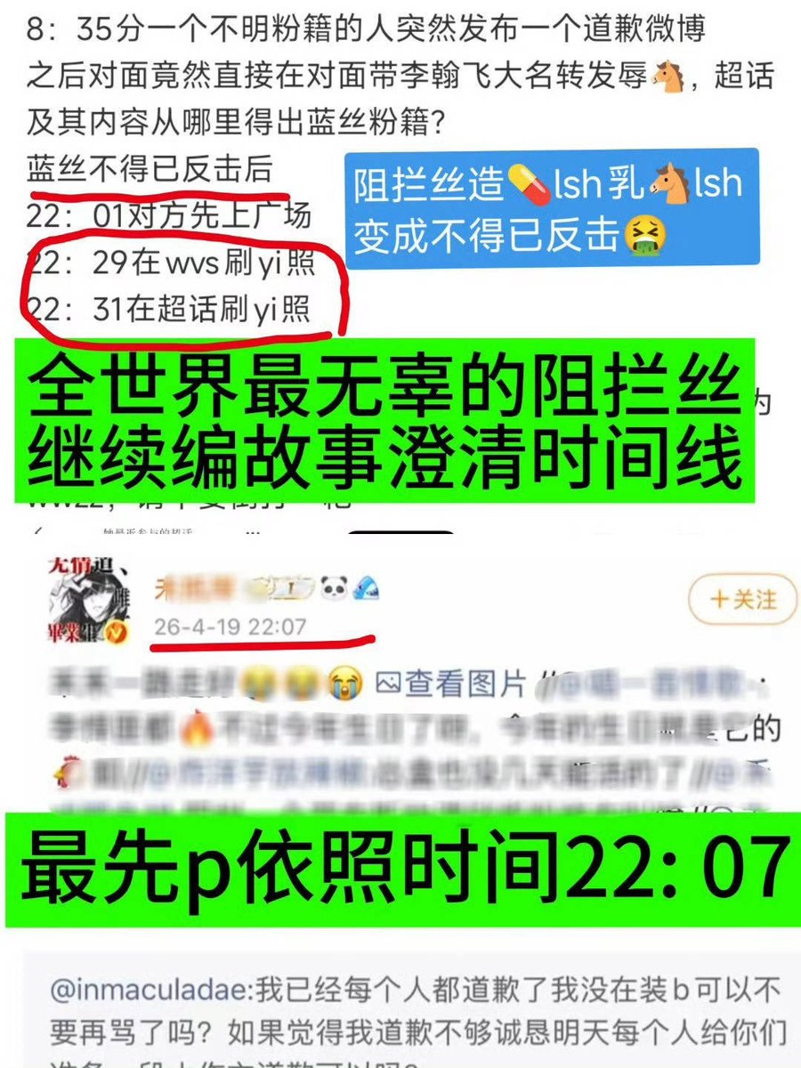 6Elowen's tweet photo. Please tell your fans to mind their own behavior and stop insulting Songha. I know you, Hanbi, are monitoring what your fans are doing

#한비_아웃 #HANBI_OUT https://t.co/mlUZwaJpMC