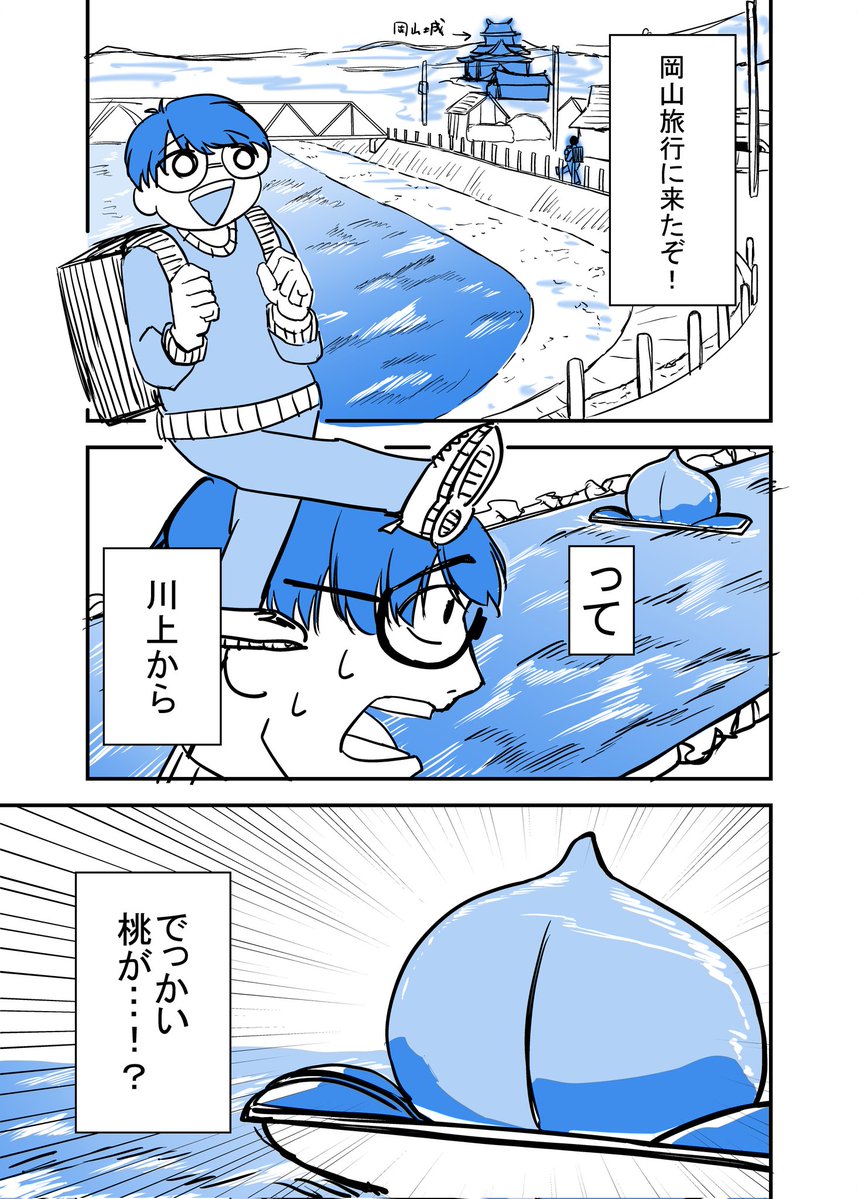 半熟たまご tweet media