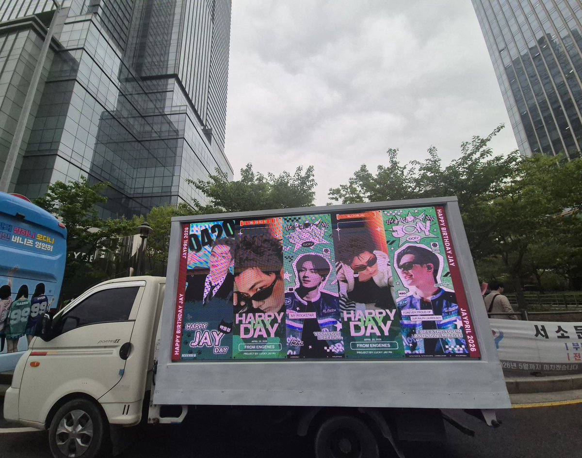 catstarpjs's tweet photo. Happy Jay Day! 💚🏁

Unfortunately, our lamp post banners were removed due to a conflict. But now, they are being displayed on an Led truck! If you happen to see it, please take some photos and send them to us. We would really appreciate it so much 🥺

To everyone who made this project possible for Jay’s birthday, thank you from the bottom of my heart. Sometimes we can’t control everything we plan, but what matters most is the love, effort, and intention we put into it. Let’s continue celebrating Jongseong with all the love he deserves! 🫶🏻

FUEL OF HAPPINESS WITH JAY
#JAYKeepsTheENGENEsON
#이_순간_종성의_세계야 #ENHYPEN_JAY
@ENHYPEN @ENHYPEN_members
#AllRoadsLeadToJay