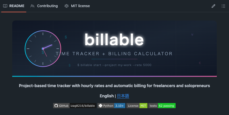 izag82161's tweet image. Mini OSS Project : [ 25~36  / 100 ]

25. billable
26. headsplit
27. tagrip
28. chromex

#100DaysOfCode #100OSSProjects #buildinpublic #indiedev #opensource #oss100本ノック #遊作100