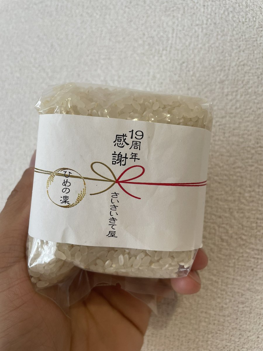 “HEAT STORM” 上村 優也 tweet media