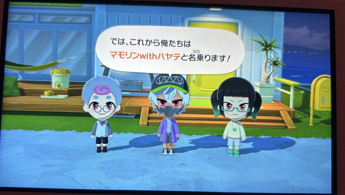 🐺が🐌と住みたいと言い始めてマモリン夫婦の居候になりました