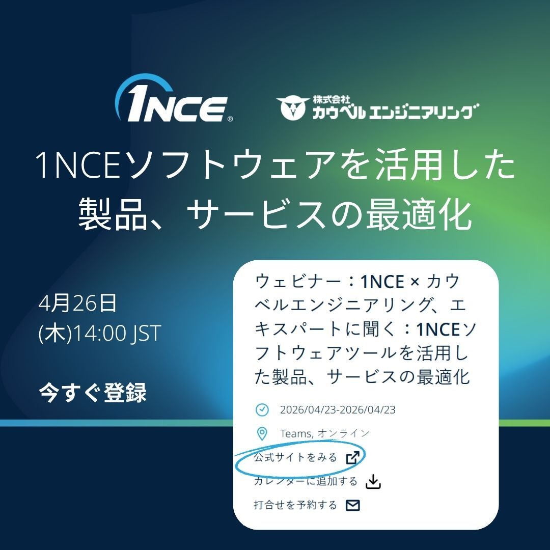 1NCE (@1NCE_IoT) / Posts / X