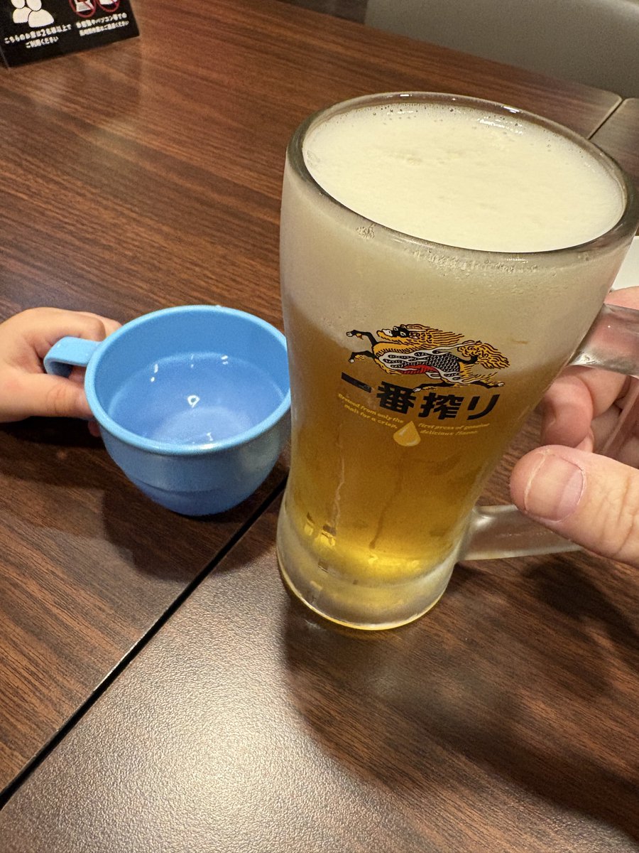 はおち@中小企業診断士 tweet media