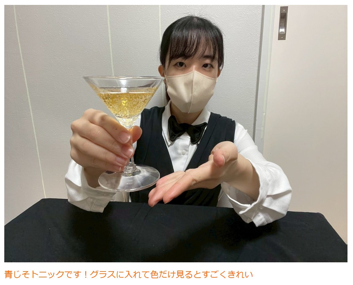 デイリーポータルZ tweet media