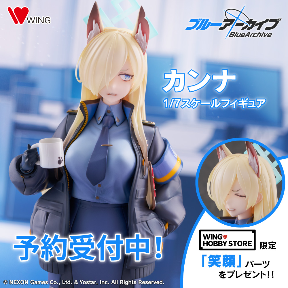 WING フィギュア公式 tweet media