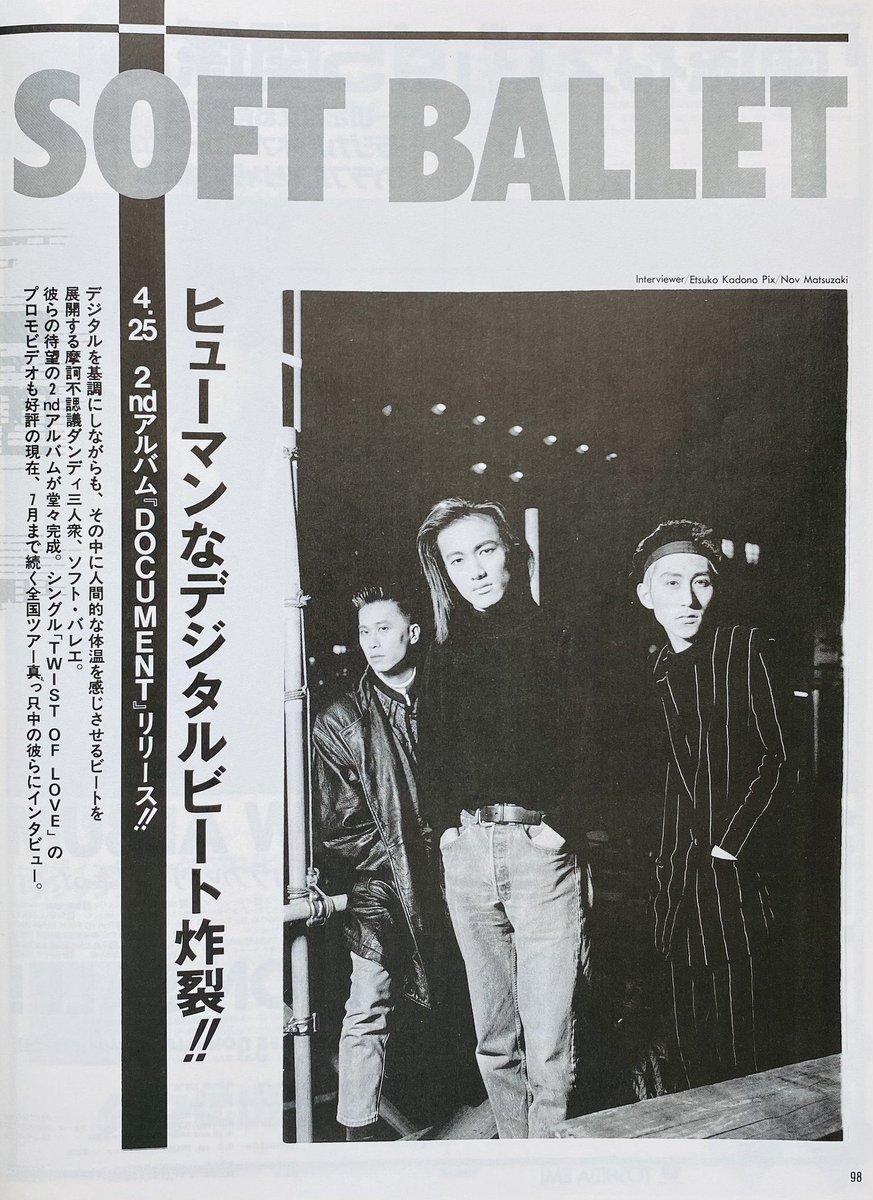 DOCUMENT BALLET SOFT ポスター Artisout – Artwork Print Art Dance - Poster Shoes Pointe Ballet B2 ミュージシャン