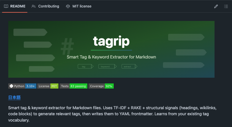 izag82161's tweet image. Mini OSS Project : [ 25~36  / 100 ]

25. billable
26. headsplit
27. tagrip
28. chromex

#100DaysOfCode #100OSSProjects #buildinpublic #indiedev #opensource #oss100本ノック #遊作100