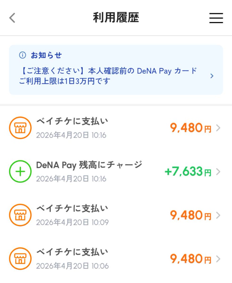 ベイタケ tweet media