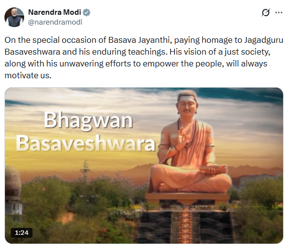 univartaindia1's tweet image. प्रधानमंत्री नरेंद्र मोदी ने बसव जयंती के अवसर पर जगद्गुरु बसवेश्वर को श्रद्धापूर्वक नमन किया है।

@narendramodi | @PMOIndia | #NarendraModi | #PMOIndia | #BasavaJayanti | #Basaveshwara | #JagadguruBasaveshwara | #UNI | #UNIVarta