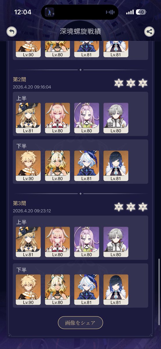 ほしぞら🎨 tweet media