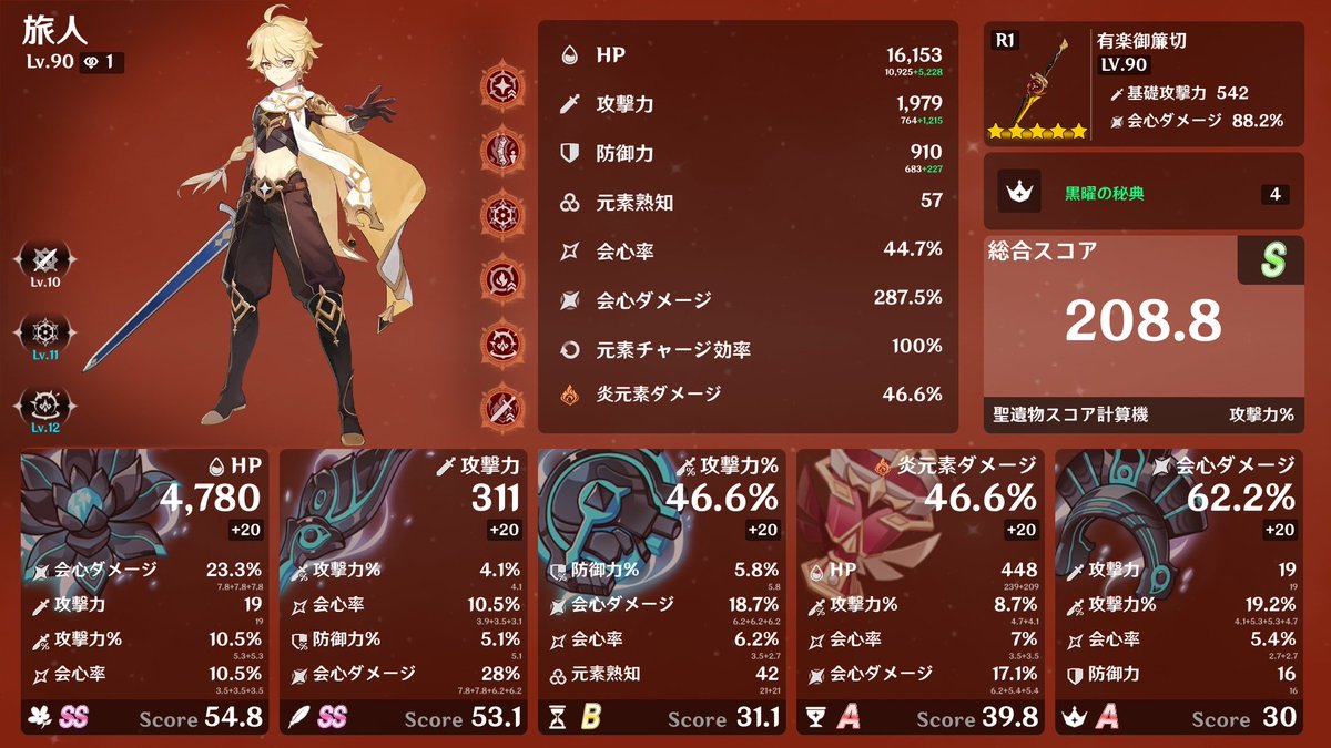 ほしぞら🎨 tweet media