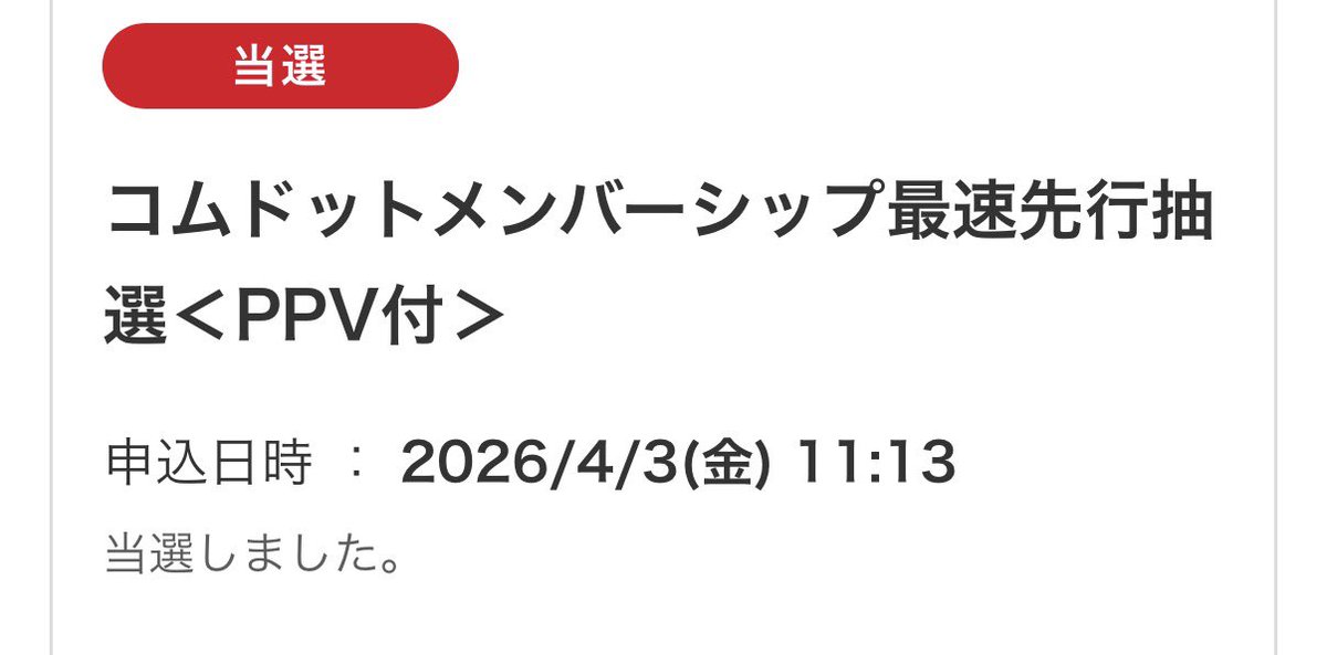 P*sukeぴーちゃん tweet media