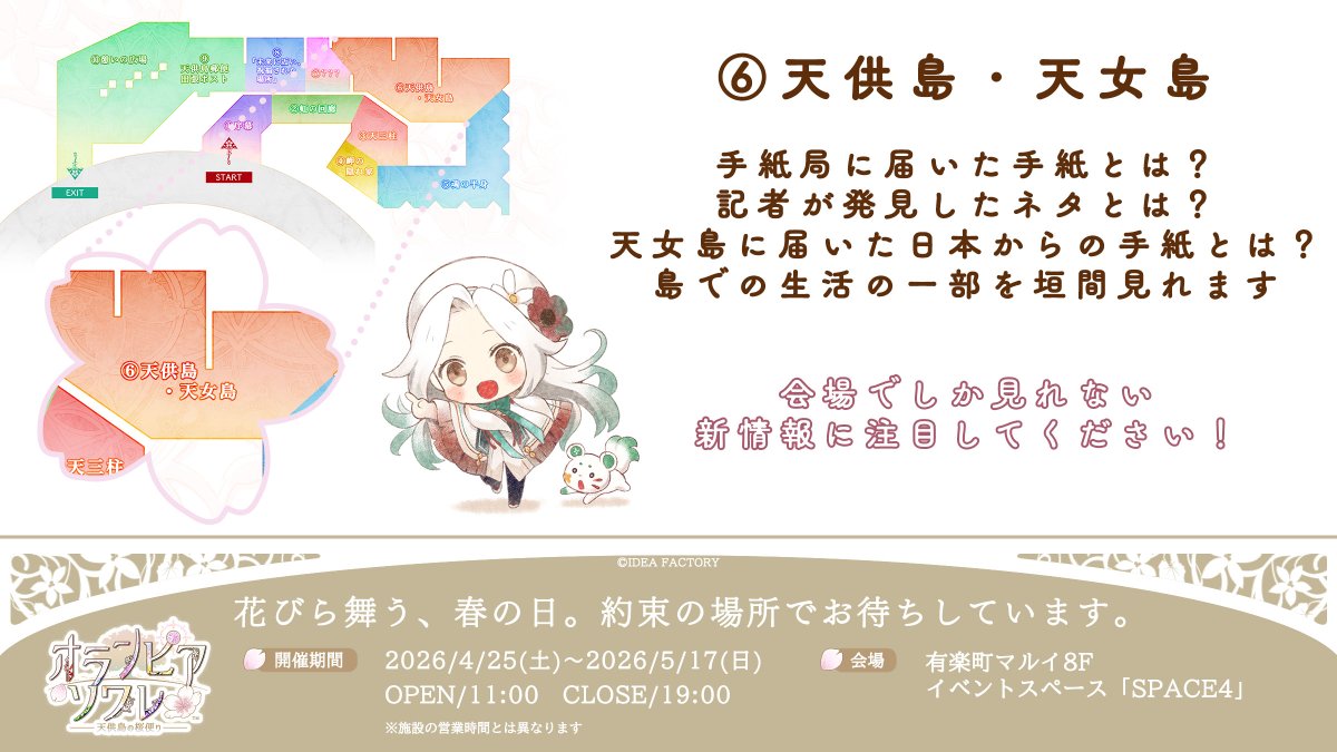 オランピアソワレ【公式】 tweet media