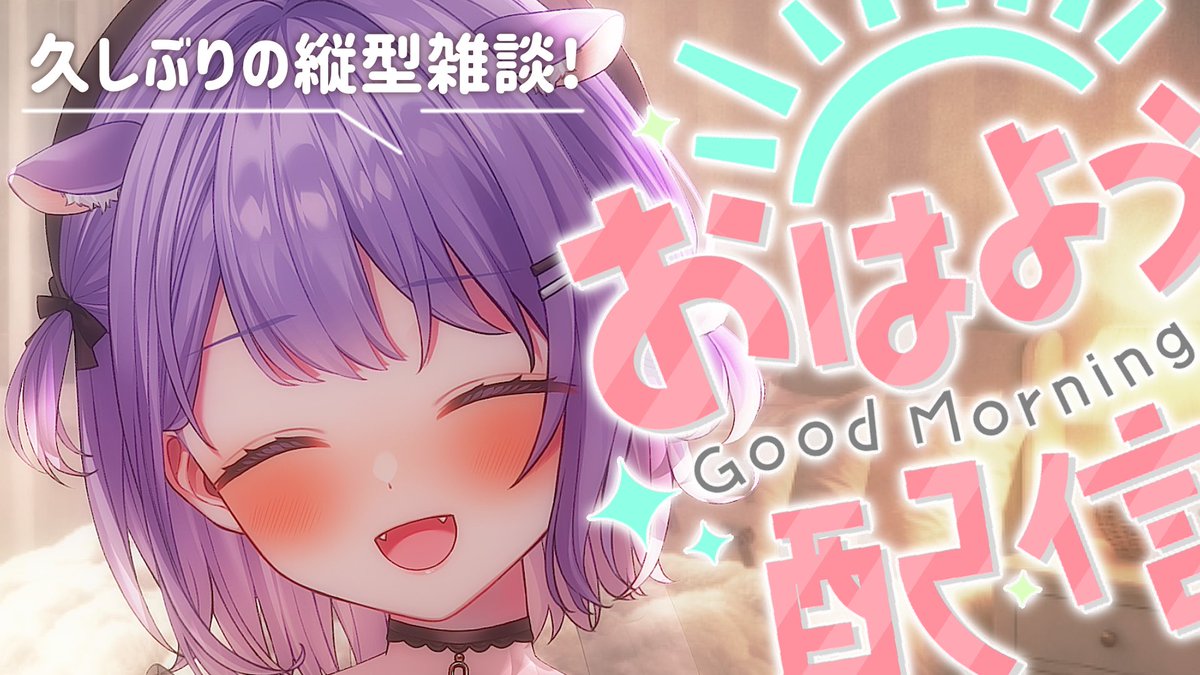 ゆめくいゆん⋰さぶ【いつもえらい💮】 tweet media