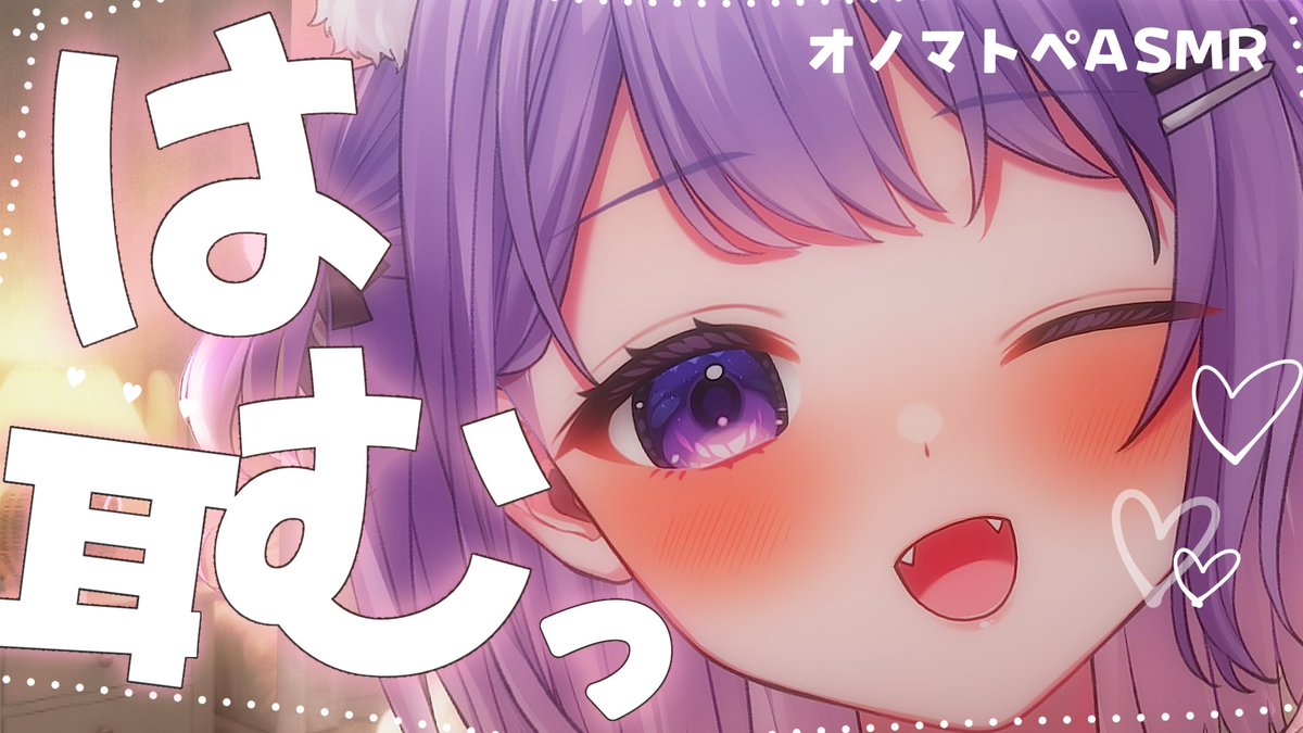 ゆめくいゆん⋰さぶ【いつもえらい💮】 tweet media