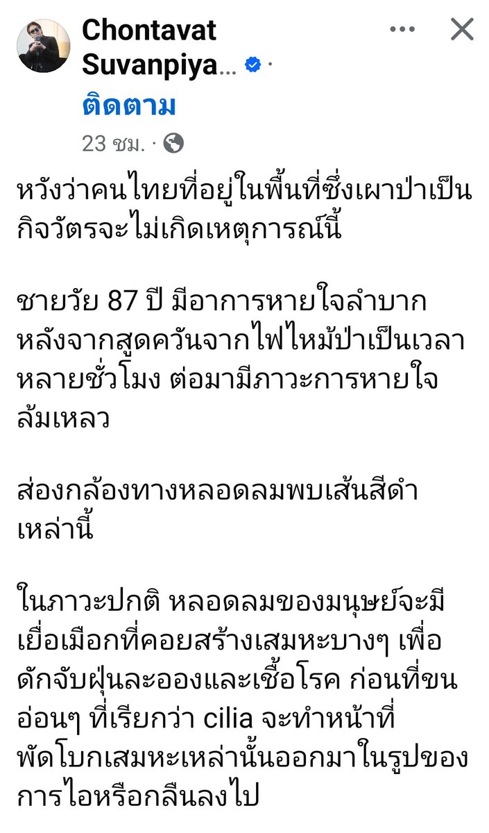 เฉียนเฉี่ยน tweet media