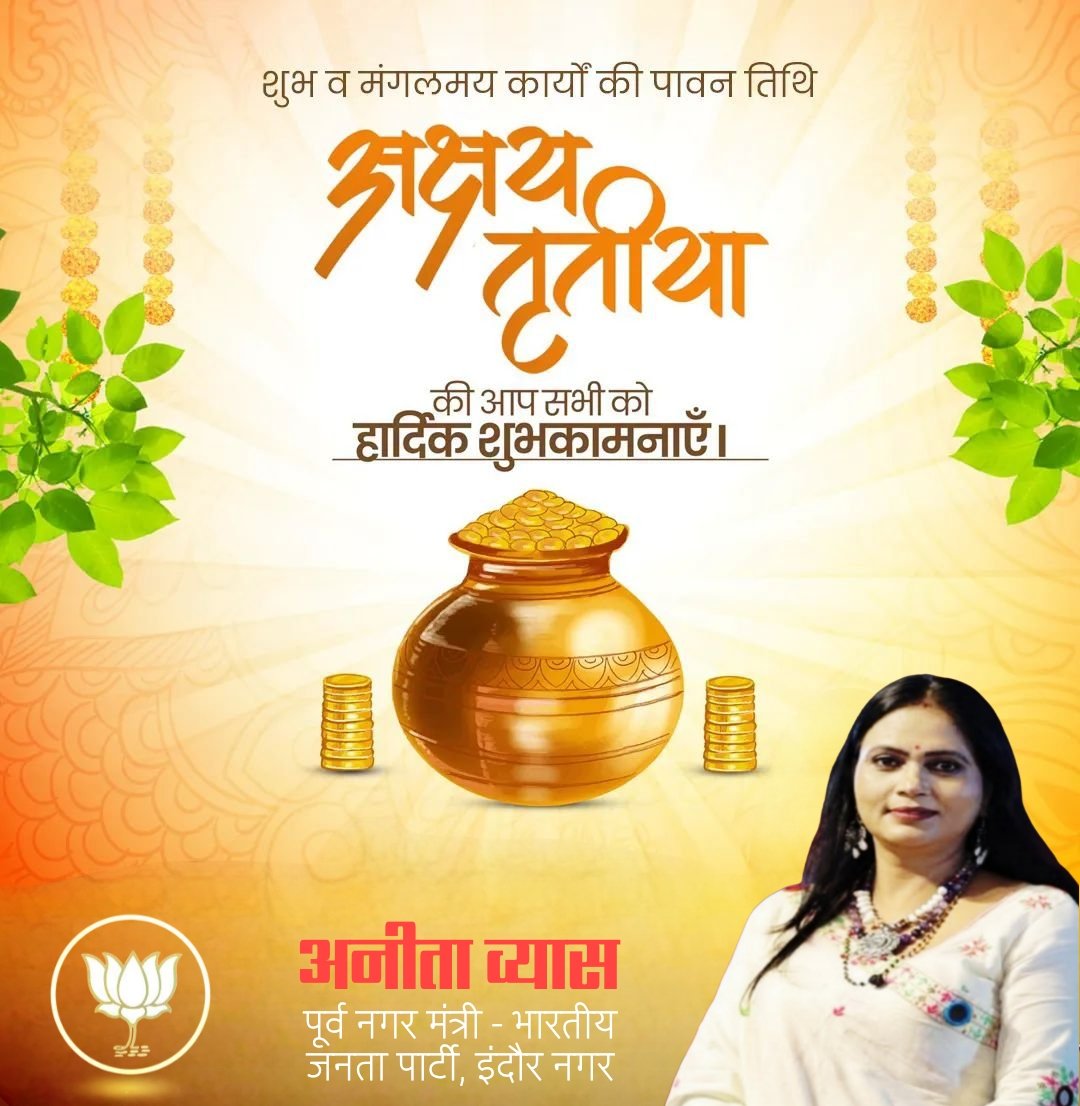 *कर्तव्य एक ऐसा आदर्श है-*
 *जो कभी धोखा नहीं दे सकता*।

 *🌹जयश्री राम 🌹* <a href="/AmitShah/">Amit Shah</a> <a href="/ajayjamwalbjp/">Ajay Jamwal</a> <a href="/bjpdrmahendra/">Dr. Mahendra Singh</a> <a href="/Ashish_HG/">Ashish Usha Agarwal आशीष ऊषा अग्रवाल</a> <a href="/BaggaNeha/">Neha Bagga - नेहा बग्गा</a>