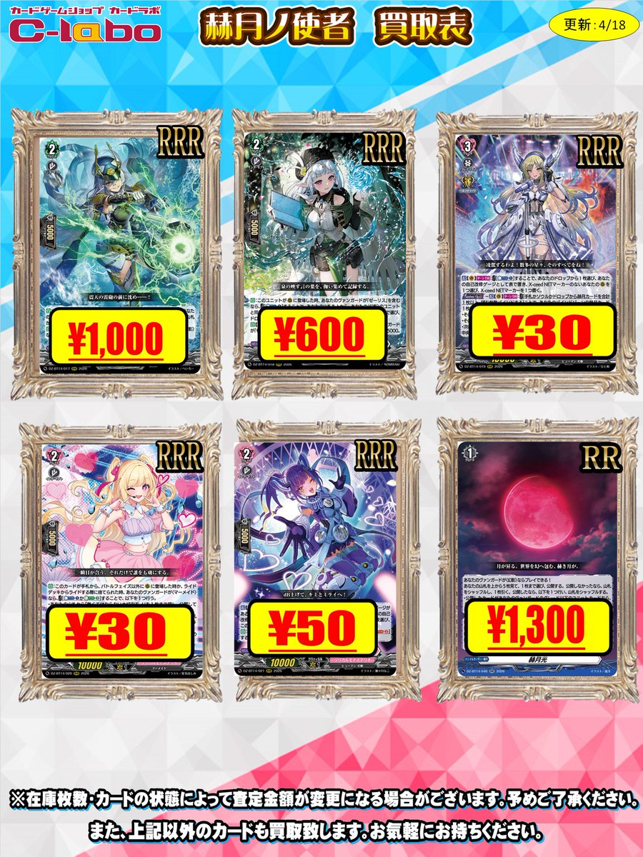 ヴァンガード コンバイン・ラッシャー 4枚セット RRR Amazon.co.jp: 征天覇竜 ドラゴニック・ヴァンキッシャー“VBUSTER” RRR