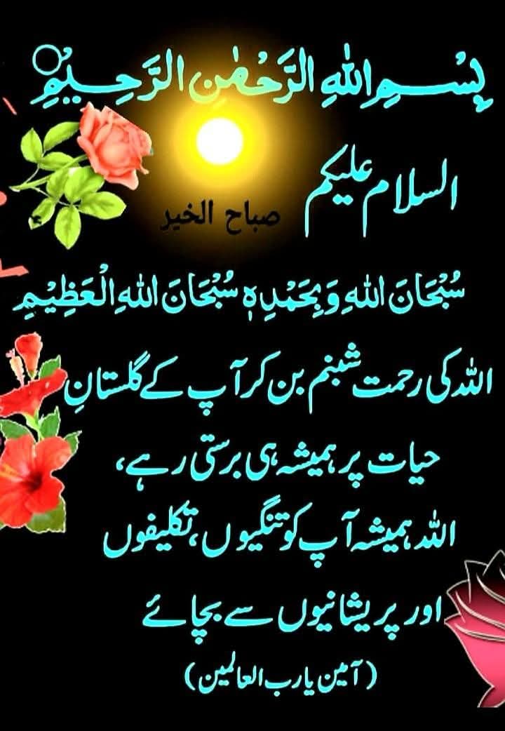 AyanAli94986238's tweet image. اللہ کی رحمت
#morning
#Algérie