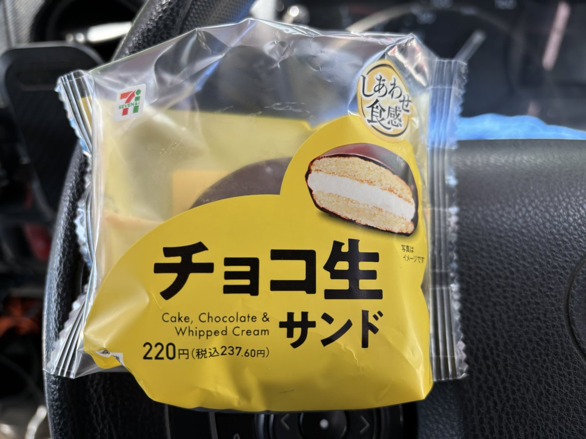 ジュン兄🚙🕶🚚 tweet media