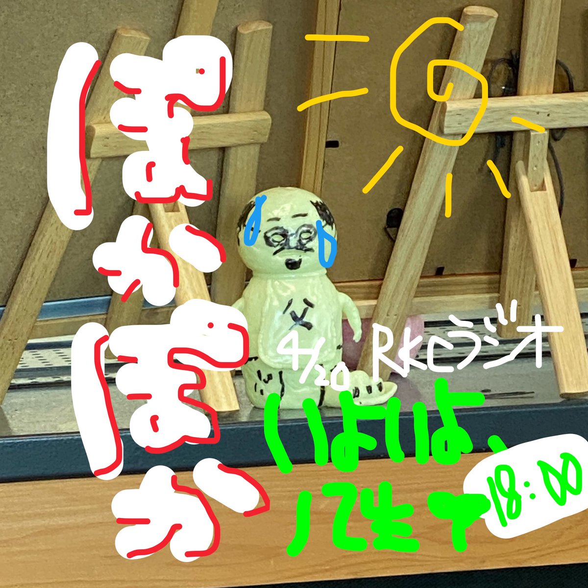 八生YAYOI tweet media