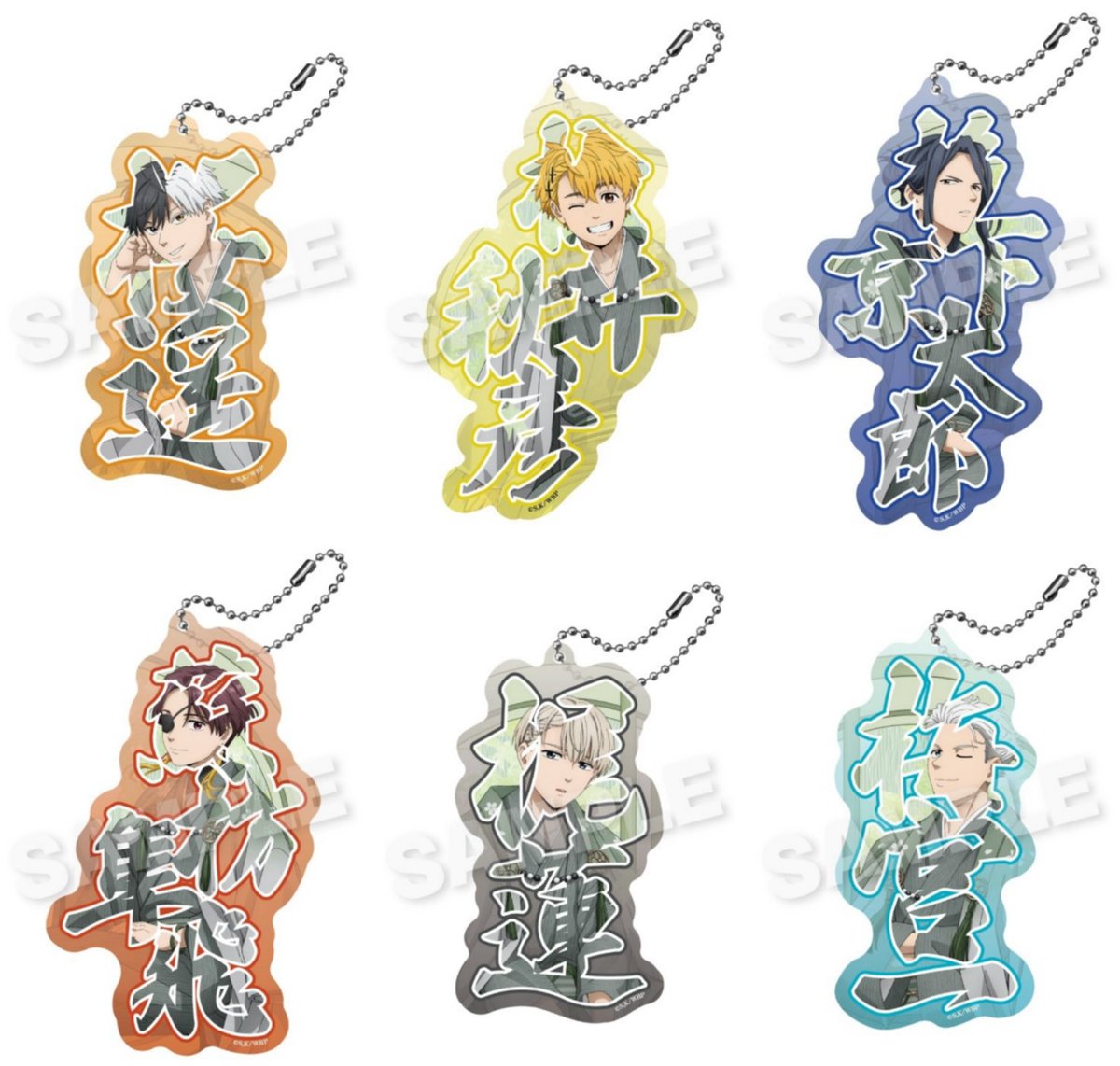 【匿名配送】PandoraHearts キーホルダー アニメイト ギル ヴィンス アニメイトオンラインで予約開始！ WIND BREAKER ネームキーホルダー