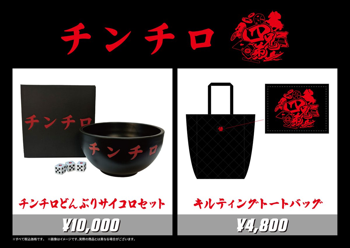 よしもとエンタメショップ NAMBA tweet media