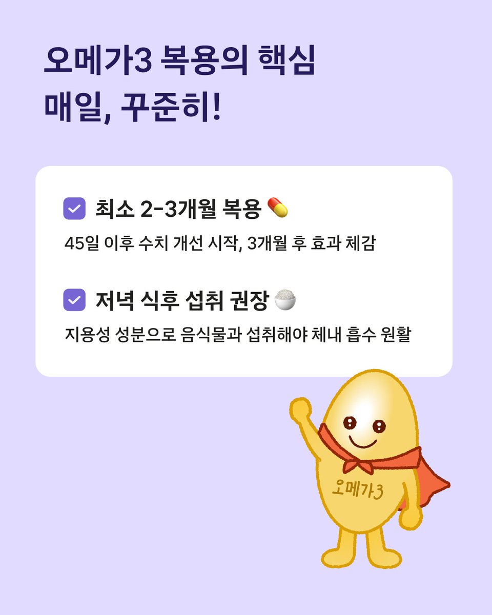 해피문데이 tweet media