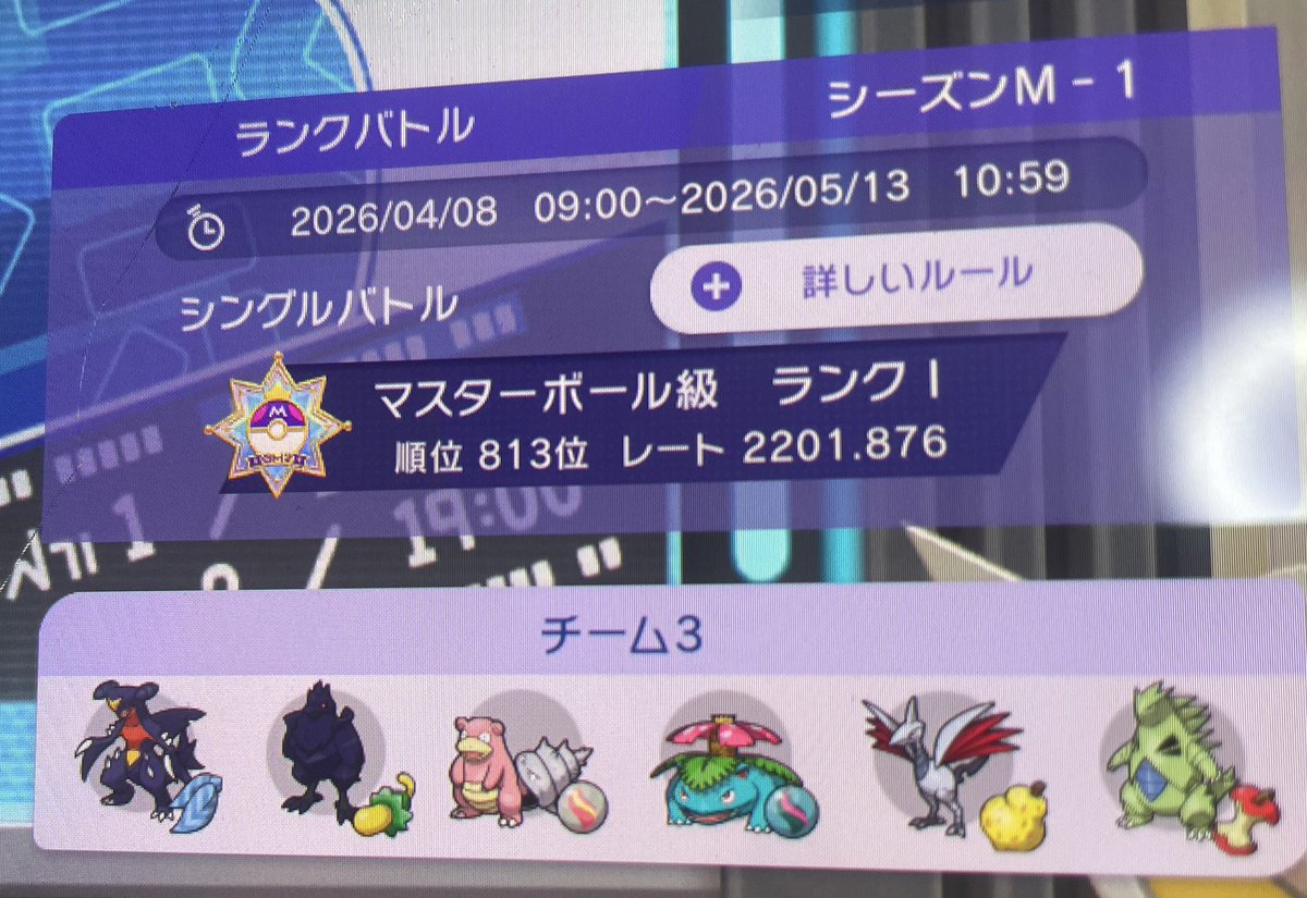 SQ_ブアカーオ tweet media