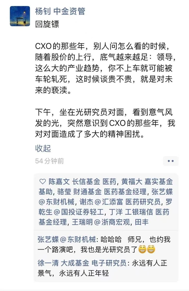 caolei1's tweet photo. 老登，买你的白酒去。 https://t.co/umZtaJi6Yy