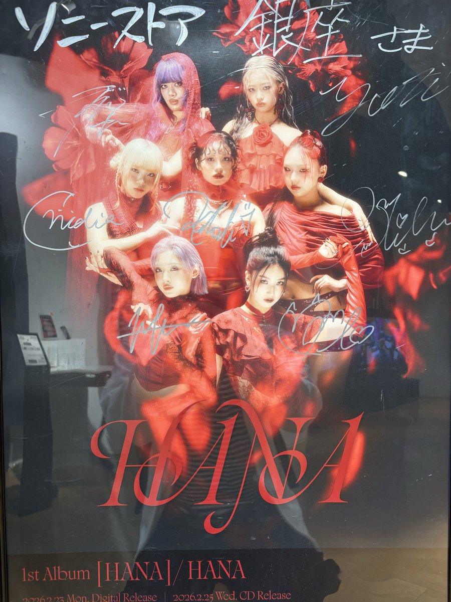 12nonkoro's tweet photo. サカナクションの次の日はHANAちゃん☺️
ソニーストア行って銀座店限定のSHIKAKUを体験して、パネルみて可愛いなぁとニコニコしてきた☺️
ちゃんと限定フレームのお写真も撮ってきたしな！！1人やけど！
さて推し活に勤しんだし大阪帰るかー https://t.co/IlVRGnInmk