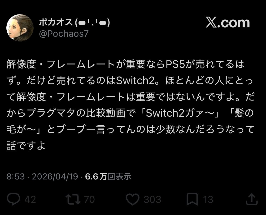 絆 tweet media