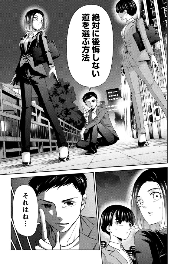 人生の道に迷う就活生の話 4/4
■本日更新の今どきの若いモンは374話でした。 続きはサイコミで無料でよめます。先読みでは面接で絶対絶命!!どうなるリリカ!?ぜひ読んでみて下さい!!↓↓↓↓
https://t.co/nJY17Wy5EF