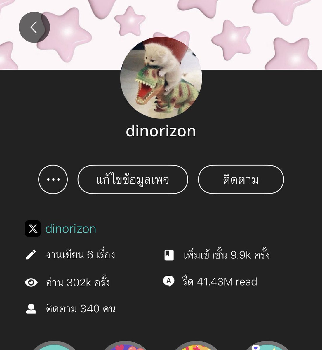 เจ๋ง tweet media