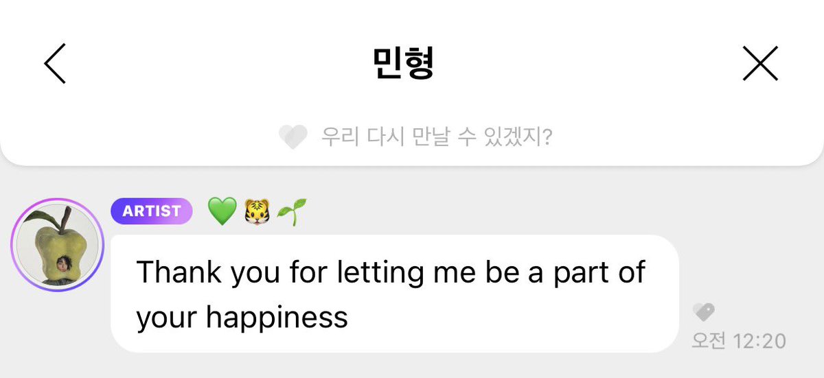 안녕 ... 기다리고 있을게 언제나