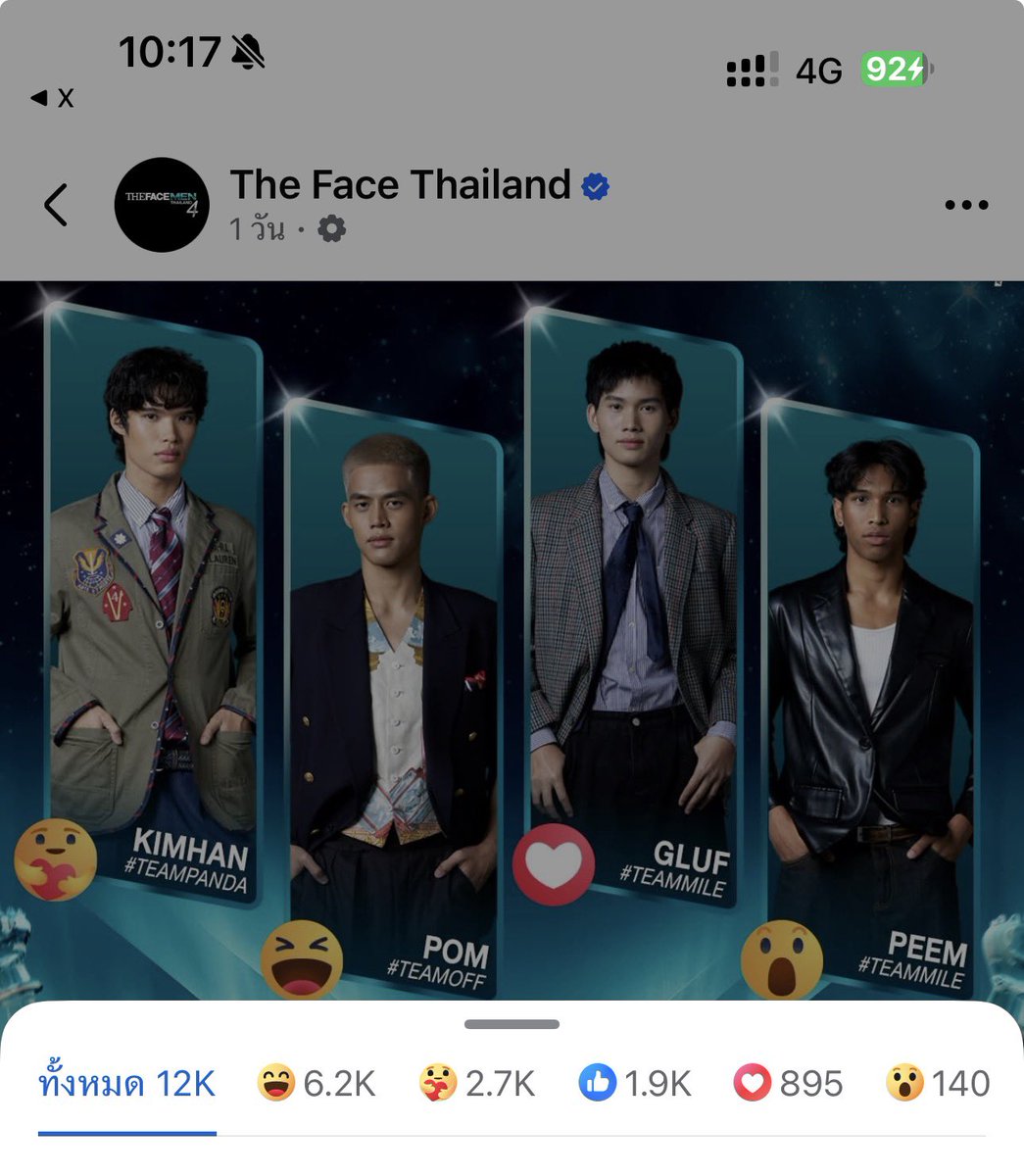 สีน้ำ🍃 tweet media