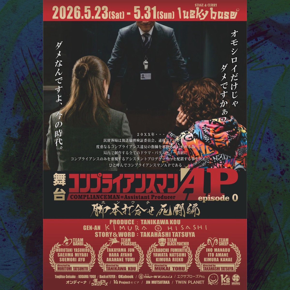 木村(^^)ひさし tweet media