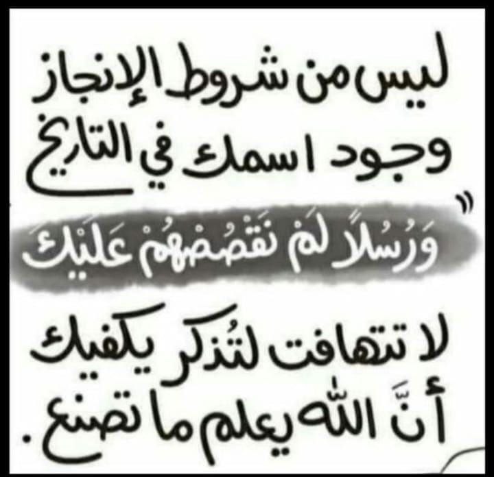 مجهولة الهوية tweet media