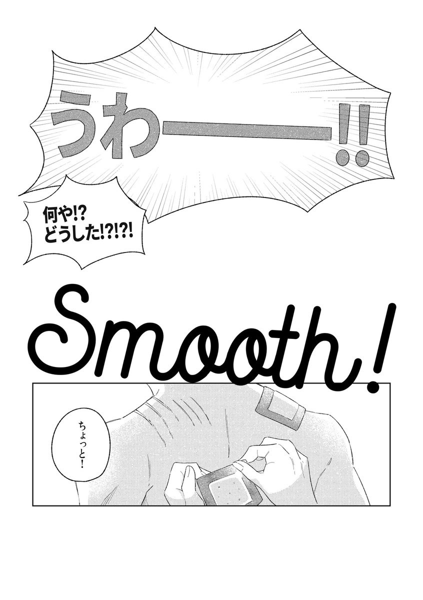 まゆげ@5/6 西２ モ14a tweet media