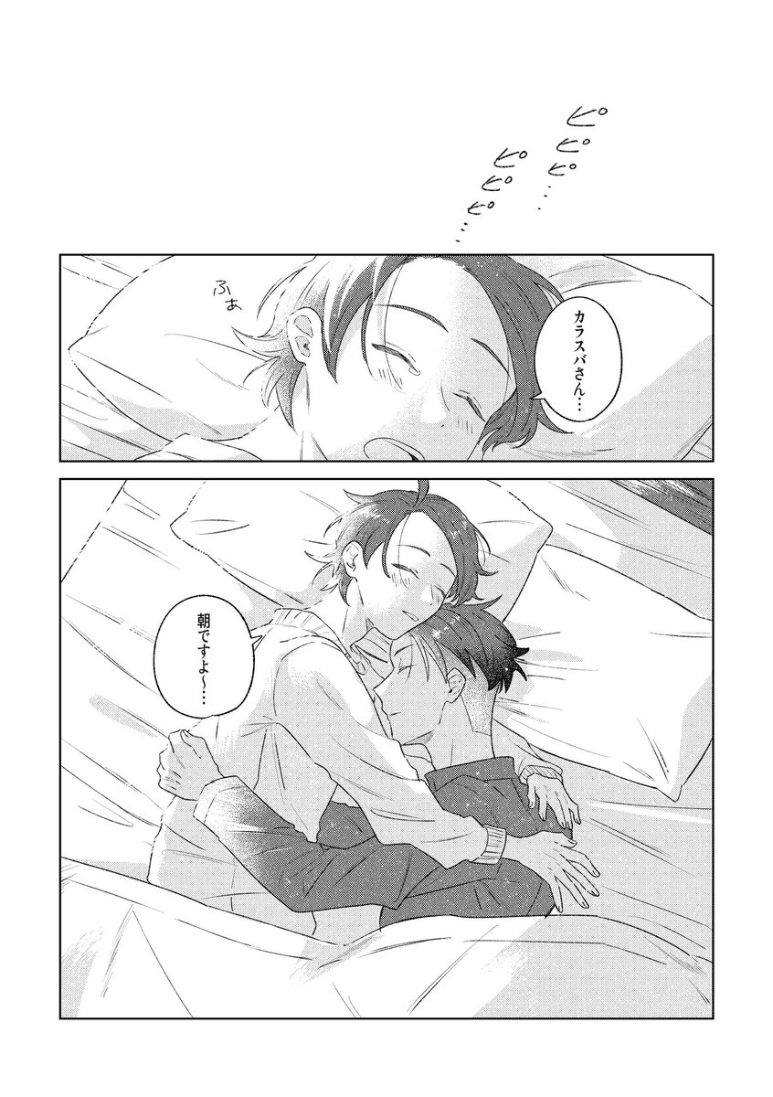 まゆげ@5/6 西２ モ14a tweet media