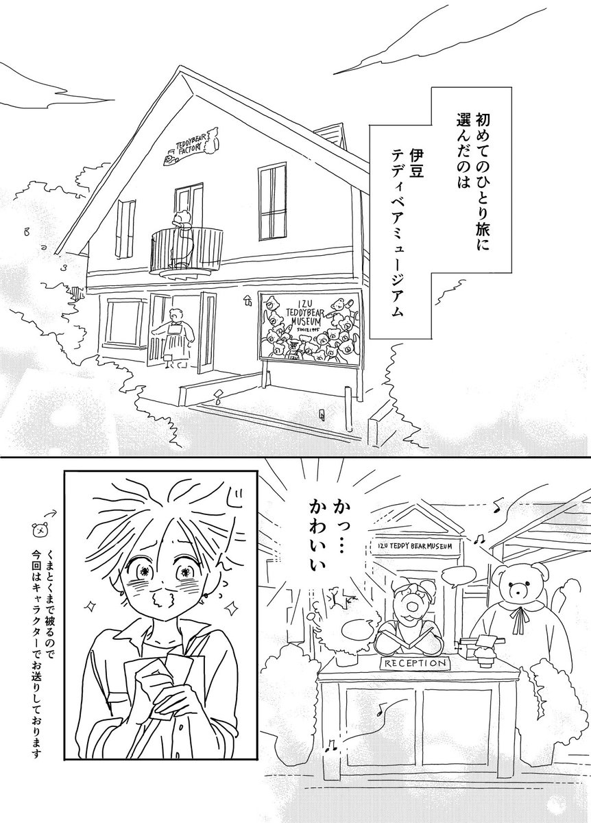 弓月マコト tweet media