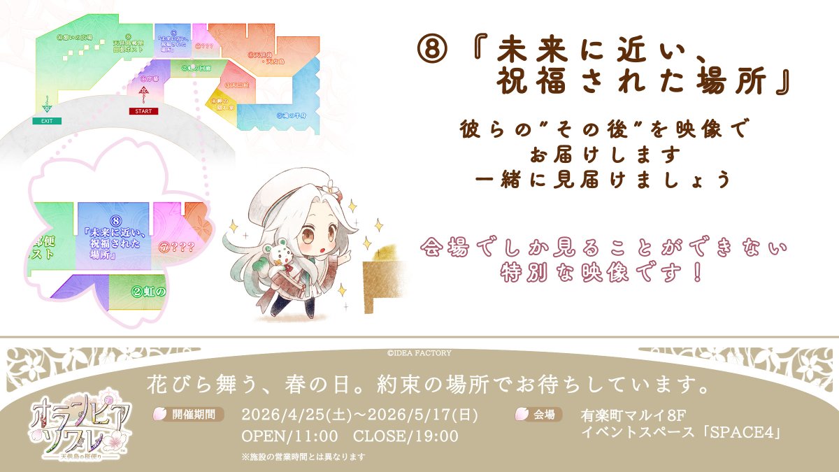 オランピアソワレ【公式】 tweet media