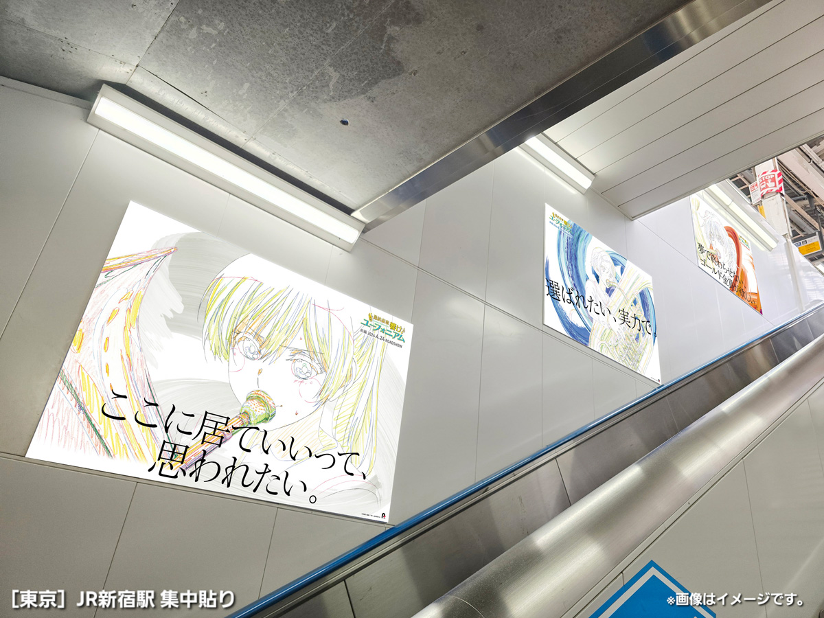 アニメ「響け！ユーフォニアム」公式 tweet media