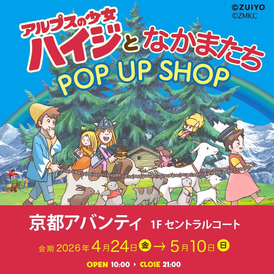 ✨〝ゴールデンウィークにゴールデンヨーゼフが登場✨ 大人気のくじに