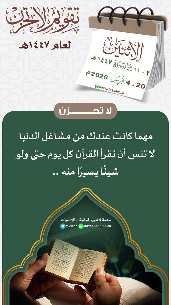 Mohammad Alauddin Al tweet media