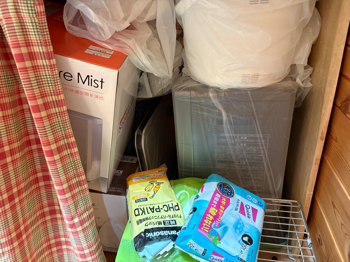 Mozzy PowerUnit_man🍁ふーなぐみ❤︎ tweet media