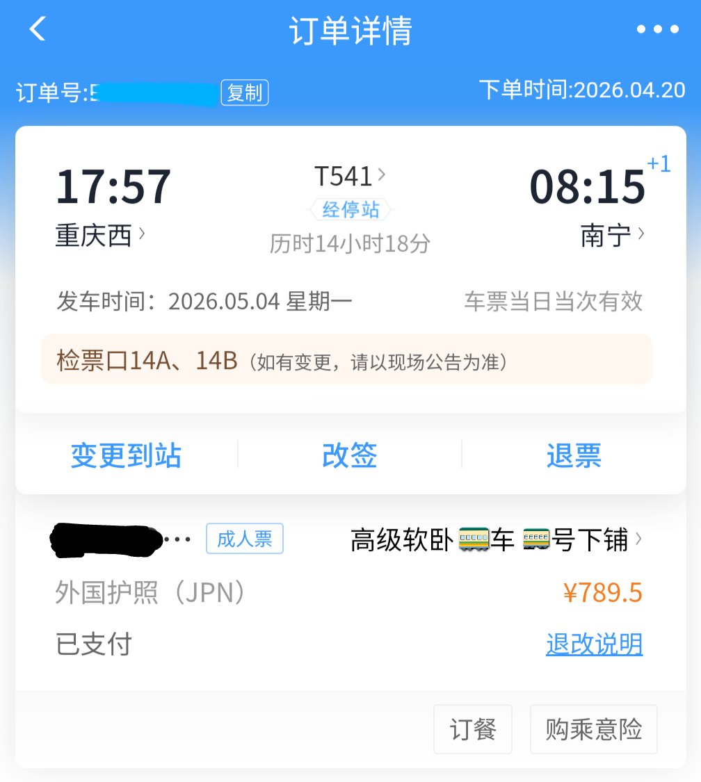 なかゅき tweet media