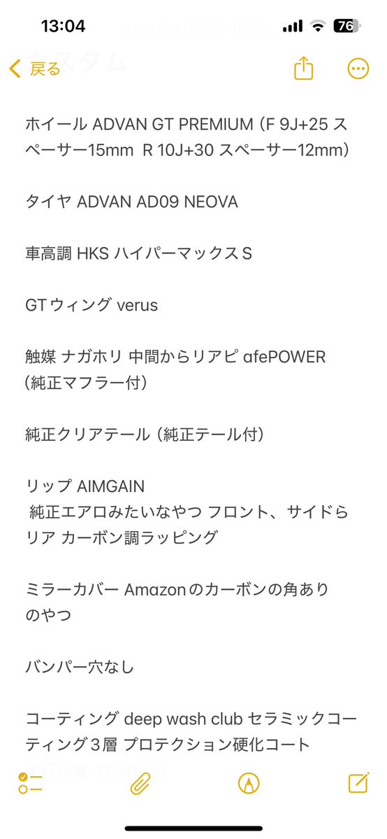 だいち tweet media