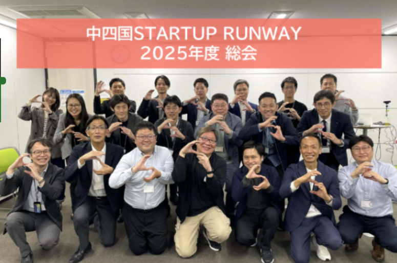 samurai_ken's tweet photo. スタートアップランウェイ（SR）が全各地で、年度末の締め会が行われています！毎年しっかりKPI（問い合わせ数、紹介数、投資実行数、融資実行数）を追っていってます！
■4月14日中四国SR：年度締め会（加盟VC/CVC：30、協力機関 ：16）
キングダム仁科さん、小原さん、木並さんリニューアル幹事お疲れ様でした！加盟社数も3倍以上になりました！
■3月25日沖縄SR：年度締め会（VC/CVC：14、協力機関：3）
幹事のフォーシーズ豊里さんは、台湾スタートアップ含めアジアのスタートネットワーク拡大も奔走されています！
■3月24日関東SR：【RE:LOCAL by STORIUM】（VC/CVC：22
協力機関：2）
STORIUMさんと初コラボ！越智さんありがとうございました！
越智さんの熱さが一番際立っておりました（笑）私もがんばります！
今、7エリア展開しており、北陸SR、関西SRも6月には開始予定です。
「地方からユニコーンを！」
https://t.co/aZbe10kEdo
https://t.co/33MGRwrVQD
https://t.co/C1MyBzWkCf
できるできないでなく、やるかやらないかで世界を変える